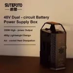 Sutefoto 48V-PCS Dual Battery Power Station V Mount Battery Charger - Image 2