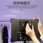 Sutefoto L60 RGB Panel Light - Image 6