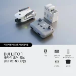 DJI Lito 1 Drone Fly More Combo with RC-N3 Controller - Image 7